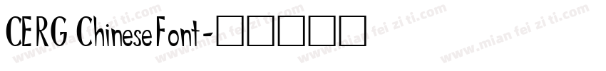 CERG Chinese Font字体转换